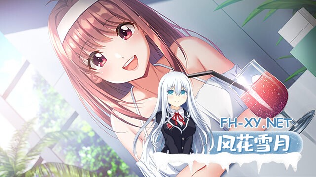 [超精品ADV大作/汉化//校园/恋爱/PC]下级生重制版 下級生リメイク Kakyuusei Remake AI汉化内嵌版+豪华版+特典[10.7G/全CV]-6.jpg