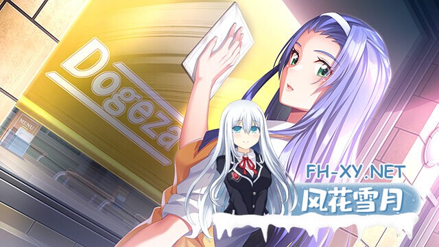 [超精品ADV大作/汉化//校园/恋爱/PC]下级生重制版 下級生リメイク Kakyuusei Remake AI汉化内嵌版+豪华版+特典[10.7G/全CV]-12.jpg