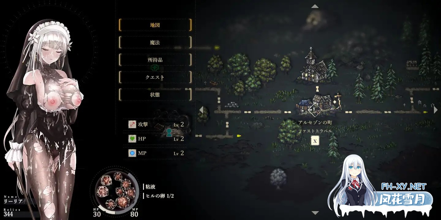 [日系ACT神作/官中/全动态/PC]哥特少女勇闯恶魔城2 SiNiSistar2 シニシスタ2 Ver1.2.1 官方中文+去码补丁+MOD合集+修改器+全CG存档[3.17G]-17.jpg