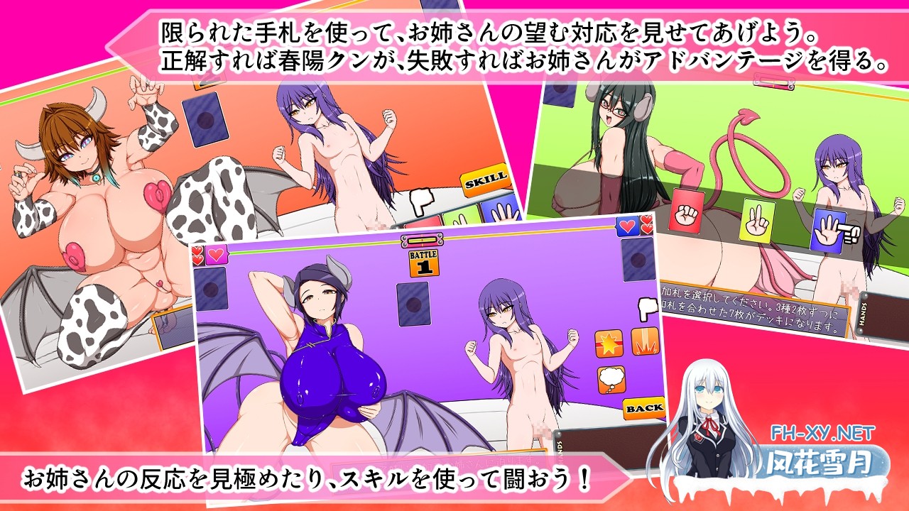 [RPG/汉化]ボクのことが大好きな3人のサキュバスさんたち AI汉化版[PC/1.6G]-3.jpg