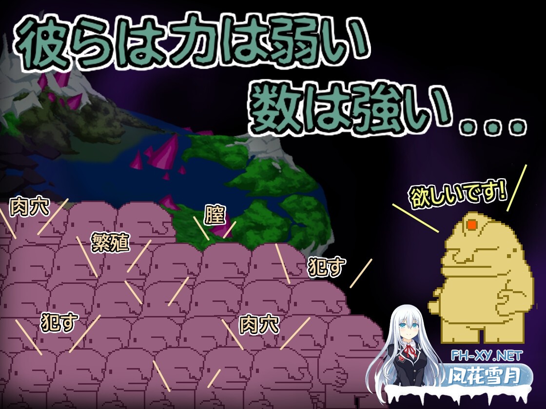 [ACT/动态/官中]エンジェル・エミカ - 堕落天使と荒廃の大陸 v.1.7 官方中文版[PC/300M]-3.jpg