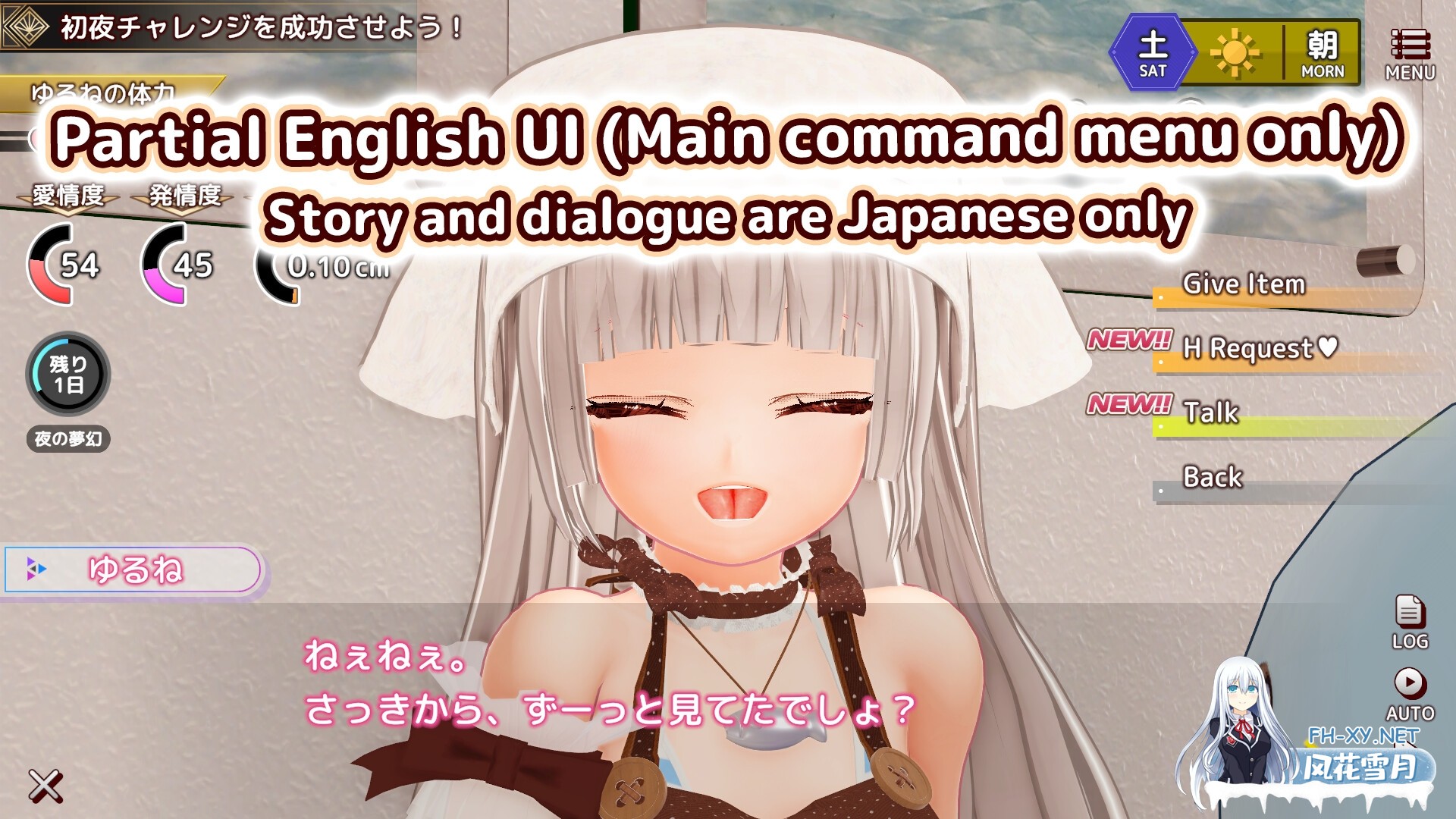 [SLG/汉化]与H的娇妻从早到晚的黏腻发情生活 Ver1.0 AI汉化步兵版[PC/2.5G]-10.jpg