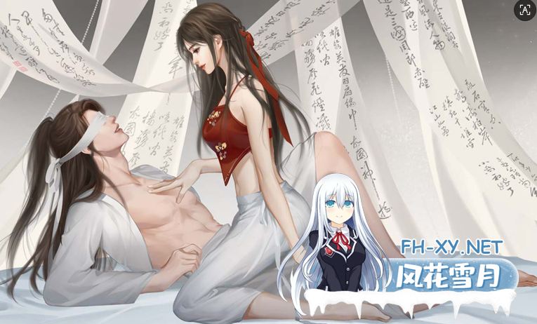 PC+安卓[魔改重口乱搞SLG皇帝模拟]君成录~官中步兵+作弊修改MOD[6.9G]百度/迅雷/夸克/UC-2.png