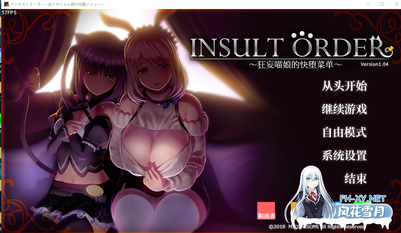 PC推荐[3D触摸互动精翻动态步兵]奴役漩涡 狂妄喵娘的快堕菜单~V1.04+全CG作弊+去码类似i社[5.3G]-4.png