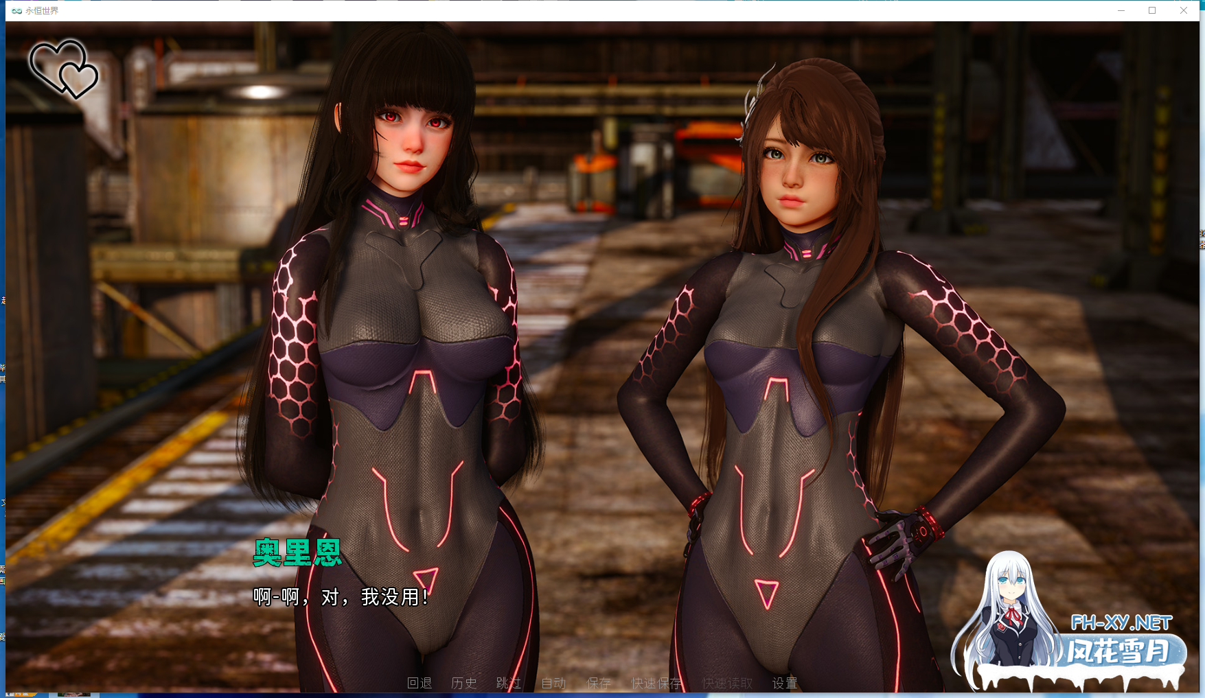 PC+安卓[精美画风神作SLG]永恒世界 Eternum~V0.9.0~个人精翻汉化动态步兵+存档[PC12G+安卓12G]百度/迅雷/夸克/UC-6.png