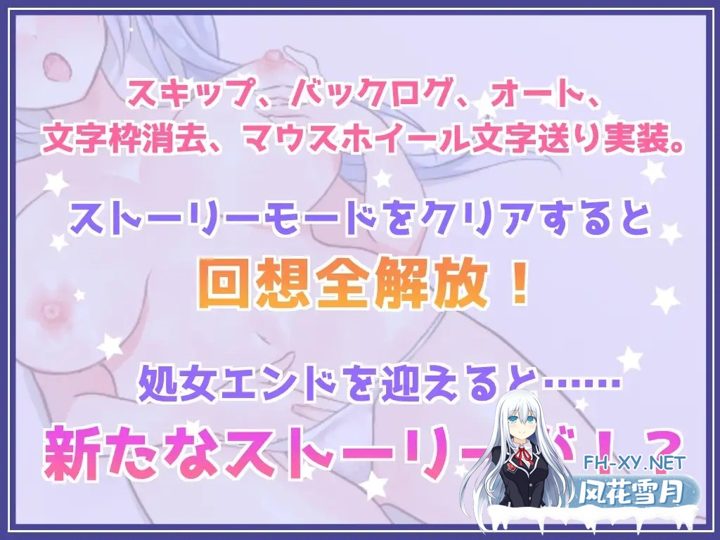 [日式SLG/AI汉化] 在写真视频拍摄中惨遭失身的女孩 イメージビデオなのにエッチなことされちゃう女の子 AI汉化版 [1G/新作/全CV]-5.jpg