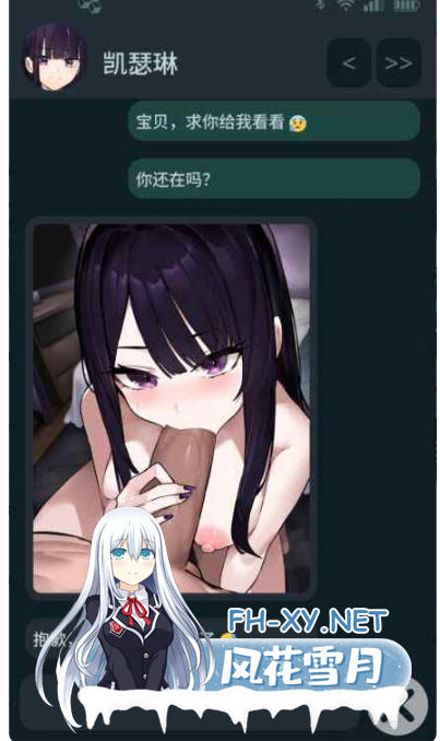 PC+安卓[恶堕NTL模拟聊天SLG]NTR手机 NTR PHONE V0.35.0 官中动态步兵+解锁代码[900M]百度/迅雷/夸克/UC-5.png