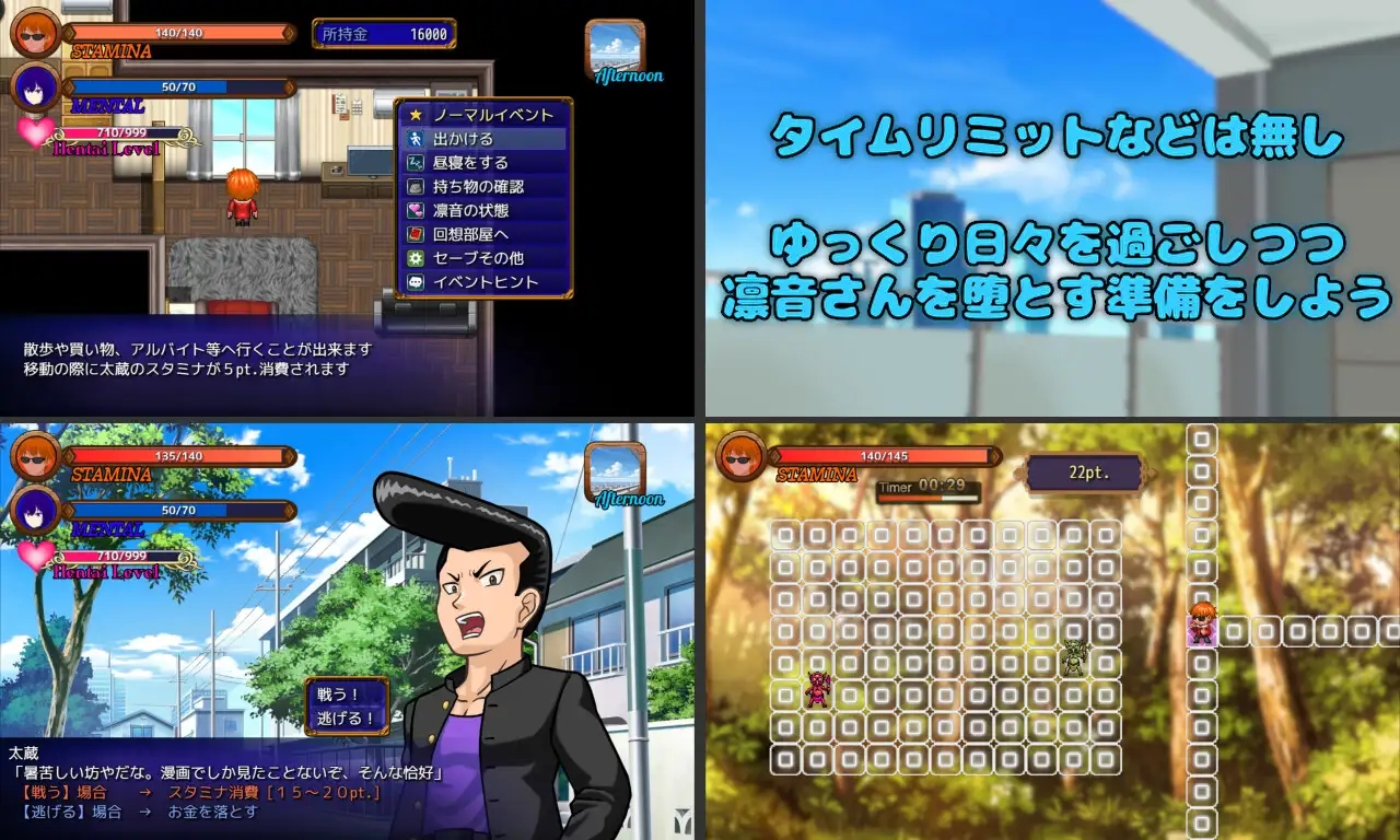 [PC][新作RPG/汉化/NTR人妻/2D]隔壁房间的欲求不满人妻 Pastime 隣の部屋の欲求不満人妻 寝取り淫乱化作戦 AI汉化版 [2693.8MB]-4.png