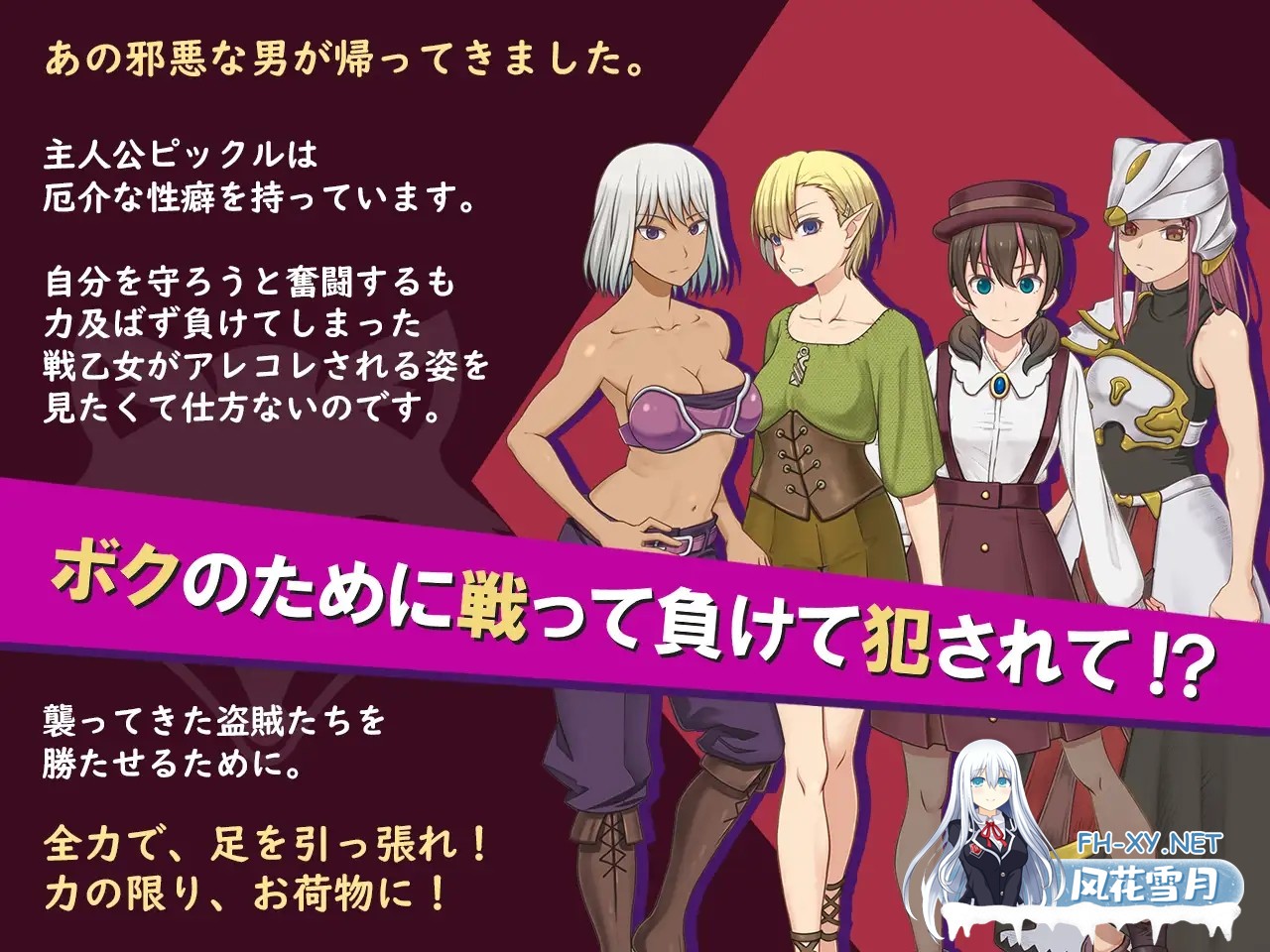 [日式RPG/AI汉化] 我为战犯2 ボク戦犯2 AI汉化版 [1.2G/新作]-2.jpg