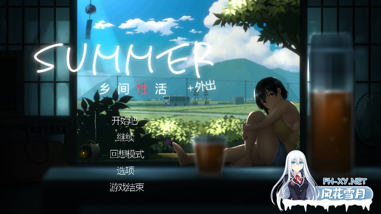 [SLG/中文/像素全动态] Summer~乡间杏活~ +Outing DLC 整合 Ver2.3.0 官方中文版 [650M/更新]-1.jpg