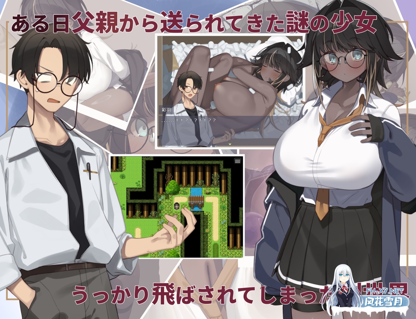 [RPG/汉化]押しかけ少女と異世界転移 AI汉化版[PC/570M]-2.jpg