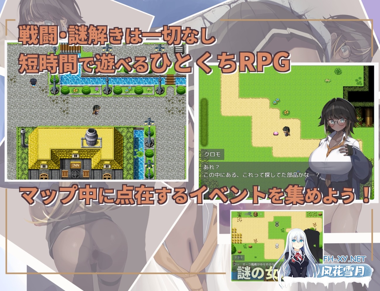 [RPG/汉化]押しかけ少女と異世界転移 AI汉化版[PC/570M]-4.jpg
