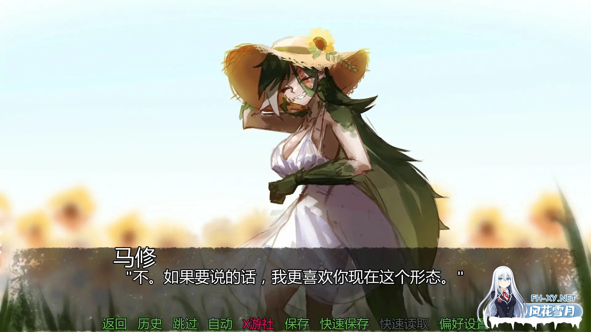 [SLG/AI汉化/恐怖]巨兽的诅咒/Behemoth’s Curse [Ver0.3][PC+安卓/0.63G]-4.jpg