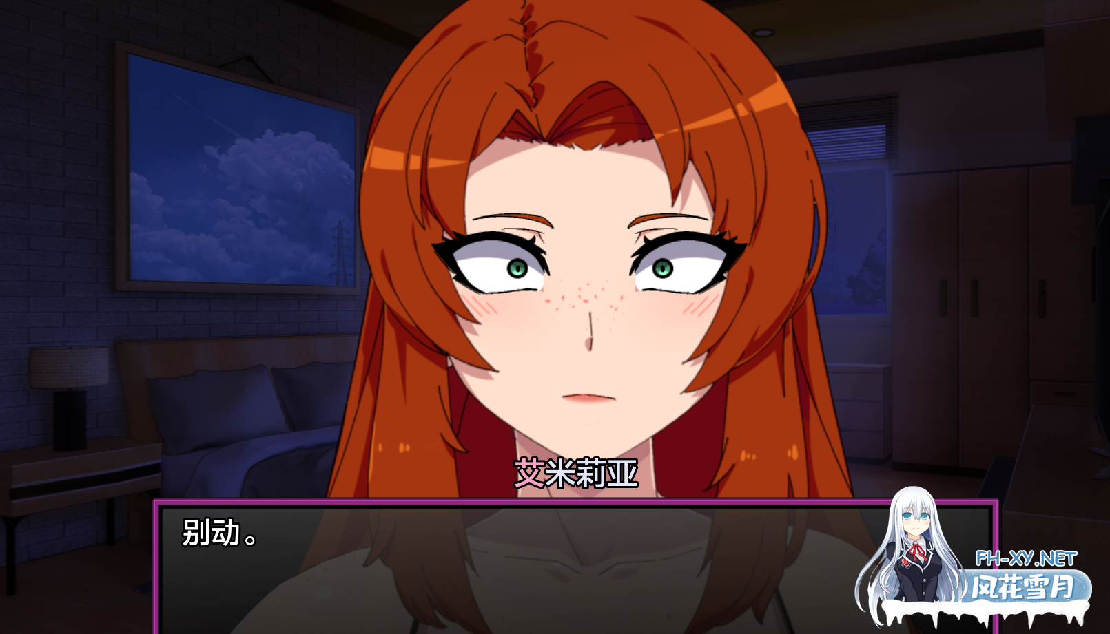 [SLG/更新/巨乳/多P/口交]低俗幻想/Vulgar Reverie[Ver0.17][PC+安卓/3.72G]-3.png