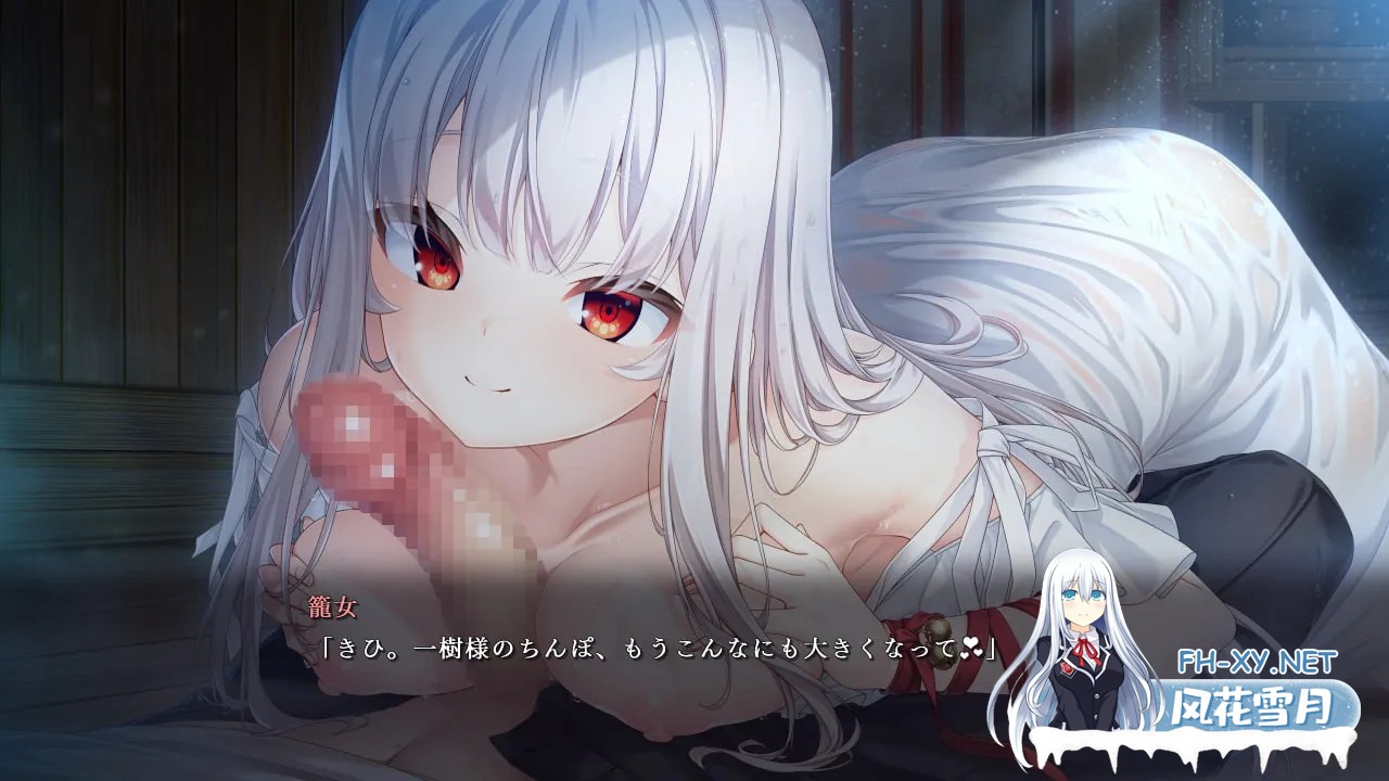 [ADV/汉化]废村少女 番外篇 ～笼中拾爱～ 廃村少女 番外 ～籠愛拾遺～ AI汉化版+全CG存档[PC/1.3G]-5.jpg