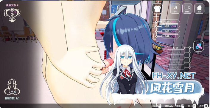 PC推荐[3D跟踪尾行痴汉凌辱]性爱调教师：闷骚少女的秘密性癖官中动态步兵~セックス調教師Sex Trainer[2.4G]百度/迅雷/夸克/UC-7.png