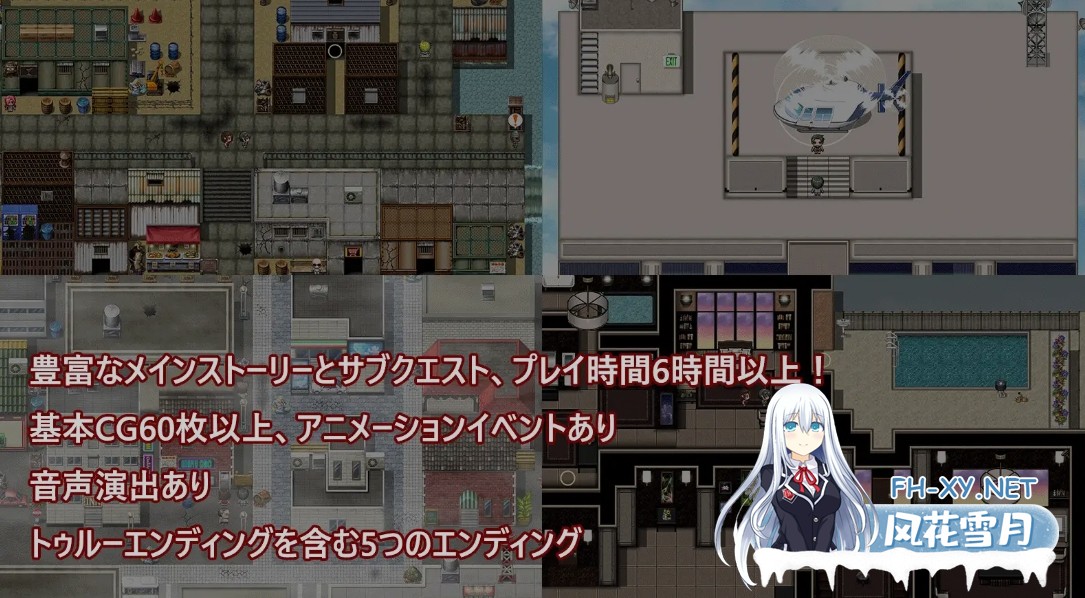 [精品RPG/中文/2D步兵] 在末日中堕落的女友 末日の中で彼女が堕落した v2.07 官方中文版 [1.2G/更新/全CV]-6.jpg