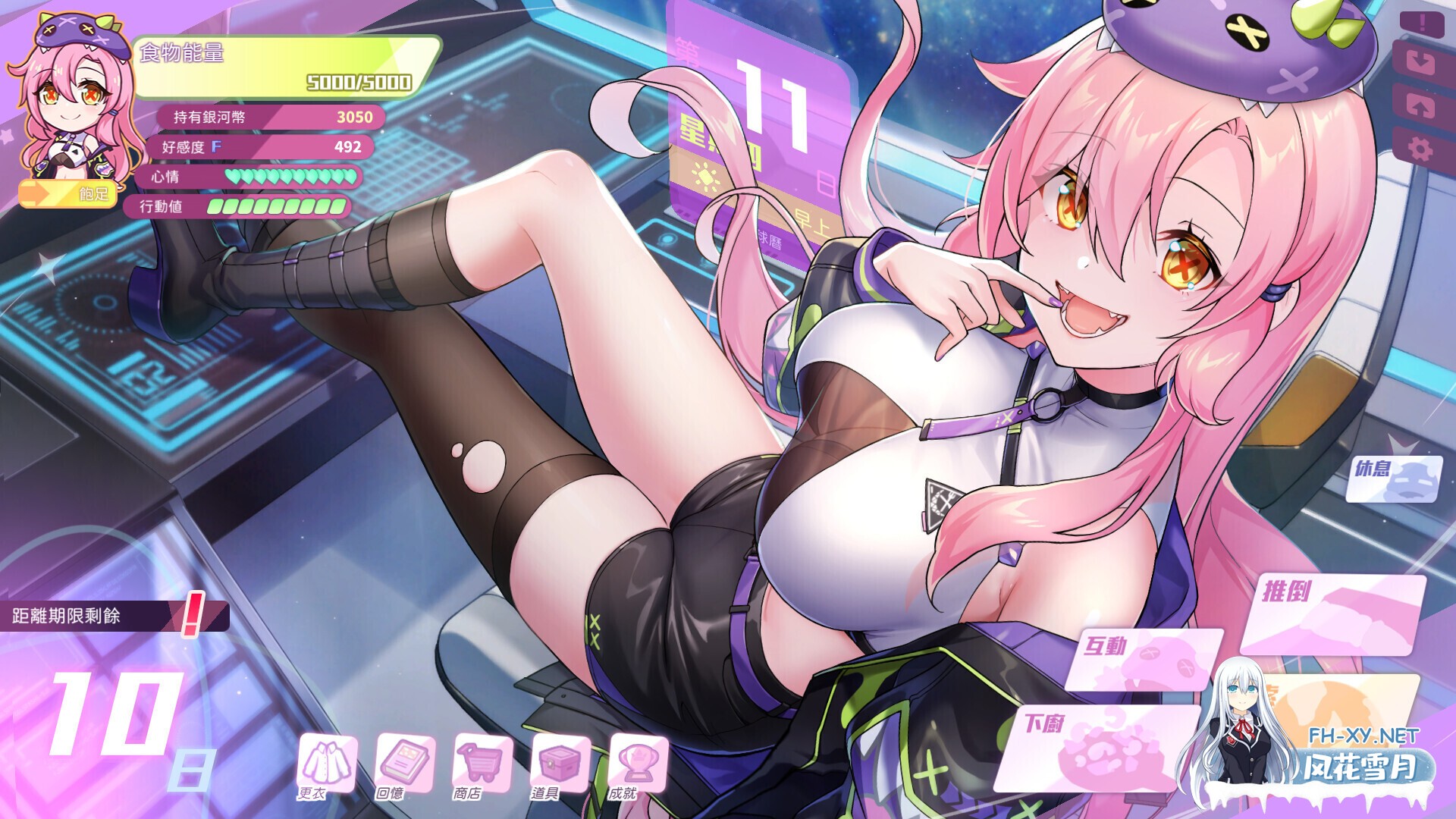 [互动SLG精品/官中/全动态/PC]暴食的怪兽公主:惑星美食之旅 Kaiju Princess 2 大食い怪獣姫:惑星のグルメ旅 Ver1.12 官方中文步兵版+全DLC+全CG存档[5.16G/全-6.jpg