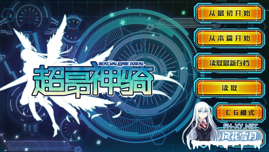 PC推荐[策略SLG汉化恶堕NTR步兵]超昂神骑圣剑 超昂神騎エクシール精翻汉化+无码补丁+汉化版全CG存档[3G]百度/迅雷/夸克/UC-5.png