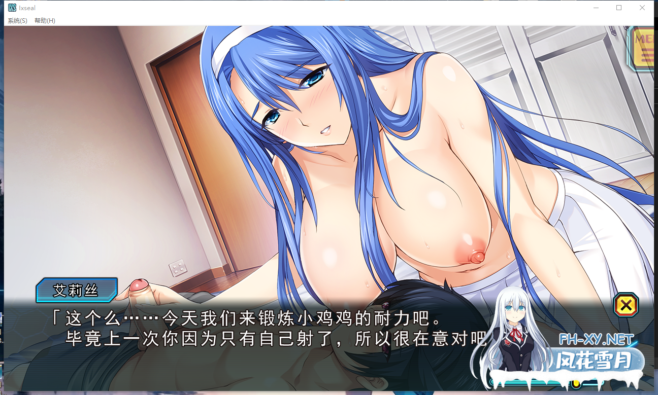 PC推荐[策略SLG汉化恶堕NTR步兵]超昂神骑圣剑 超昂神騎エクシール精翻汉化+无码补丁+汉化版全CG存档[3G]百度/迅雷/夸克/UC-11.png