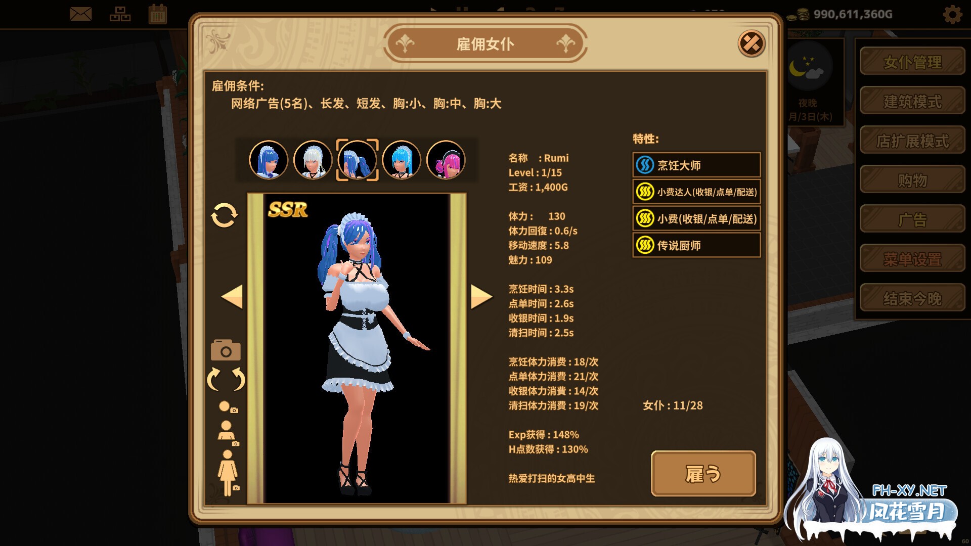 [SLG/动态/STEAM官中/3D/乳交/更新]扶她★咖啡店/Futanari CoffeeShop/Futanari★Coffee Shop[Ver0.9.0][PC/1.70G]-7.jpg