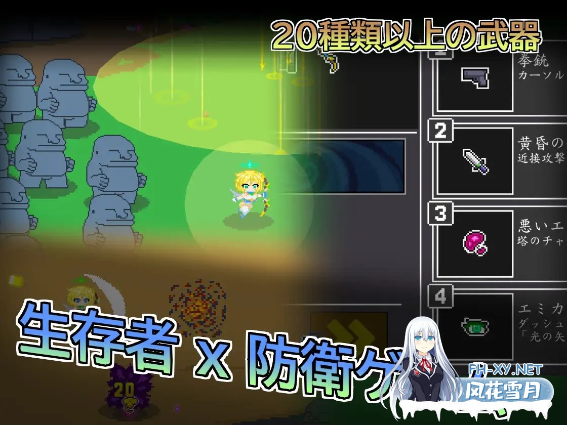 [ACT/中出/异种X/DL官中/更新][RJ01321910/Lemon dead dragon社团]天使艾米卡/エンジェル・エミカ - 劣等種浄化計画/エンジェル・エミカ - 堕落天使と荒廃...-5.jpg