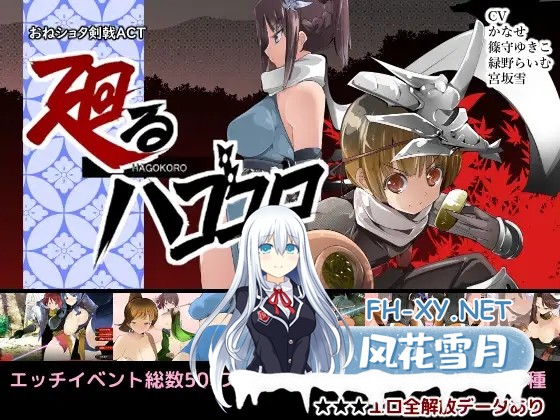 [ACT/谷歌机翻/即时动画战斗/正太/多P/反向奸/更新][RJ325142/excess m社团]姐系少年剑戟ACT/おねショタ剣戟ACT 廻るハゴコロ[Ver25.11.13+自带全回想][PC/2....-8.jpg