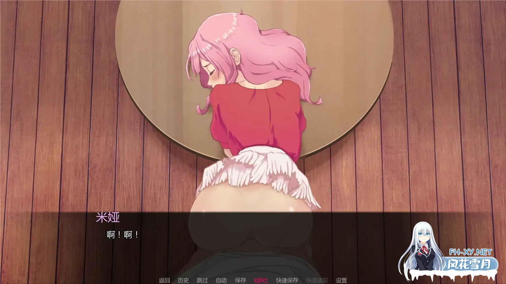 [SLG/AI汉化/熟女/更新]我女朋友的朋友们/My Girlfriend’s Friends [Ch. 2.0c][PC+安卓/5.45G]-6.jpg