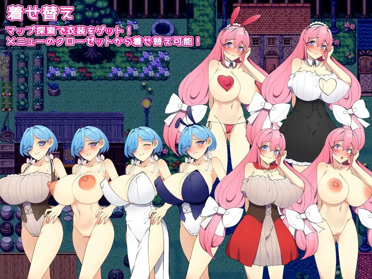 [PC][RPG/汉化/NTR/2D]姐妹榨取～纯爱与牛头人之村～/姉妹搾取～純愛と寝取られの村～ AI汉化版 [1654.6MB]-4.png