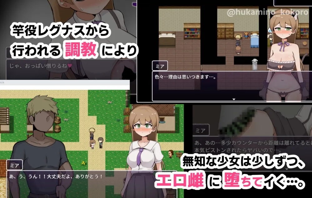 [PC][RPG/汉化//新作/2D]米娅NTR——她被帅哥肉棒征服堕落/ミアNTR-彼女はイケメンチンポに堕とされる- AI汉化版 [1886.3MB]-2.png