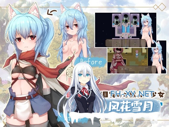 [精品RPG/汉化]毁灭之城中的异乡人/滅びの街のエトランジェ Ver1.02 AI汉化版[PC/2.4G]-2.jpg