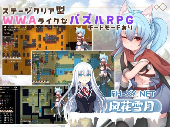 [精品RPG/汉化]毁灭之城中的异乡人/滅びの街のエトランジェ Ver1.02 AI汉化版[PC/2.4G]-7.jpg