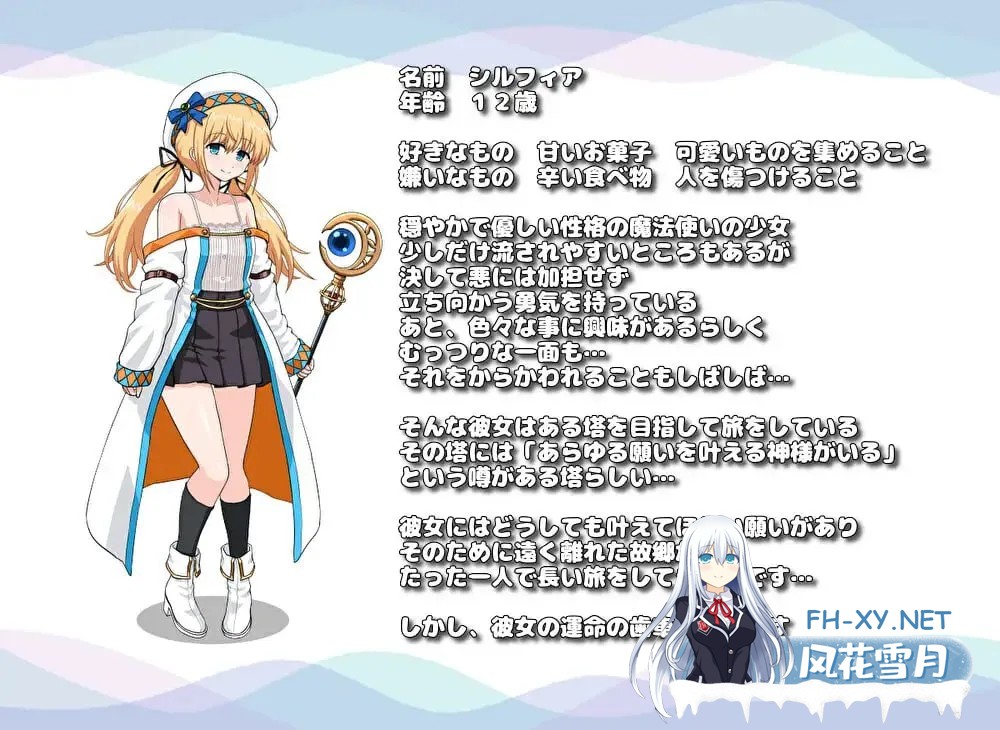 [RPG/汉化]歧路定数 BranchFate Ver1.4 AI汉化版[PC/2.4G]-3.jpg