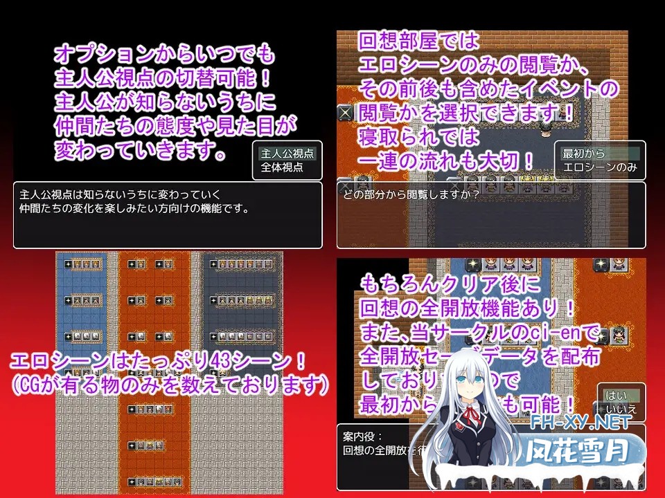 [RPG/AI汉化/NTR/异种X/虫X][RJ431889/ATN社团]NTRRPG ~ 堕落之塔与异种们的狂欢/NTRRPG～堕落の塔と異種たちの狂宴～[PC+安卓/1.6G]-5.jpg