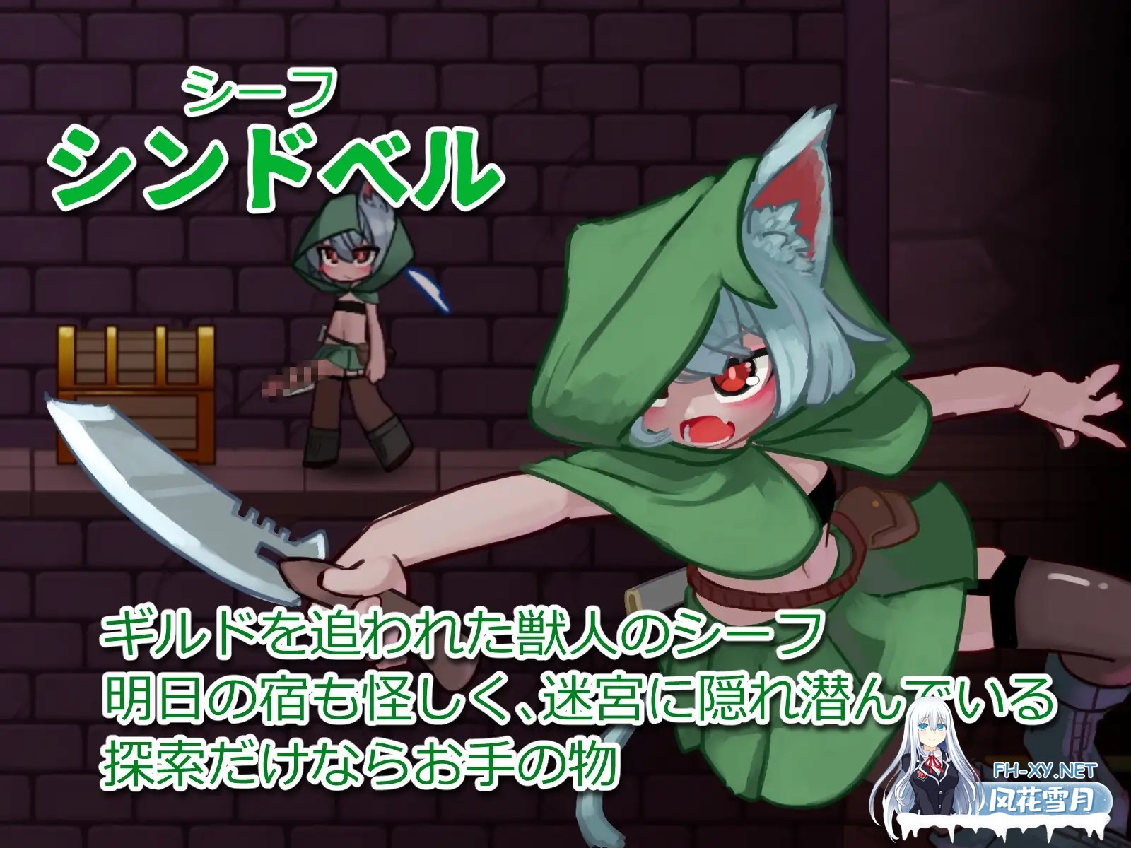 [ACT/AI汉化/触摸/魔物娘/触手/扶她/更新][RJ01526475/バンカラ傾奇屋社团]榨精迷宫/搾精の迷宮[Ver1.02 正式版][PC/530M]-8.jpg