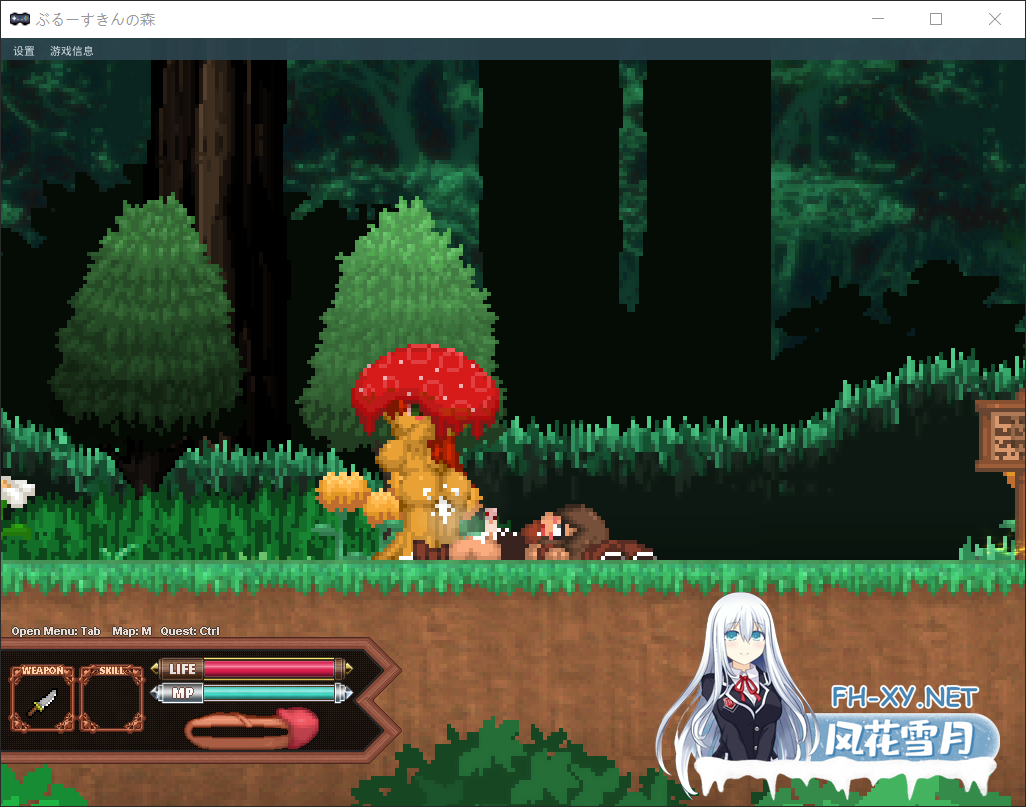 [ACT/更新/生肉/像素/足交]蓝色皮肤的森林/Forest of the Blue Skin[Ver25.12.30][PC/620M]-5.png