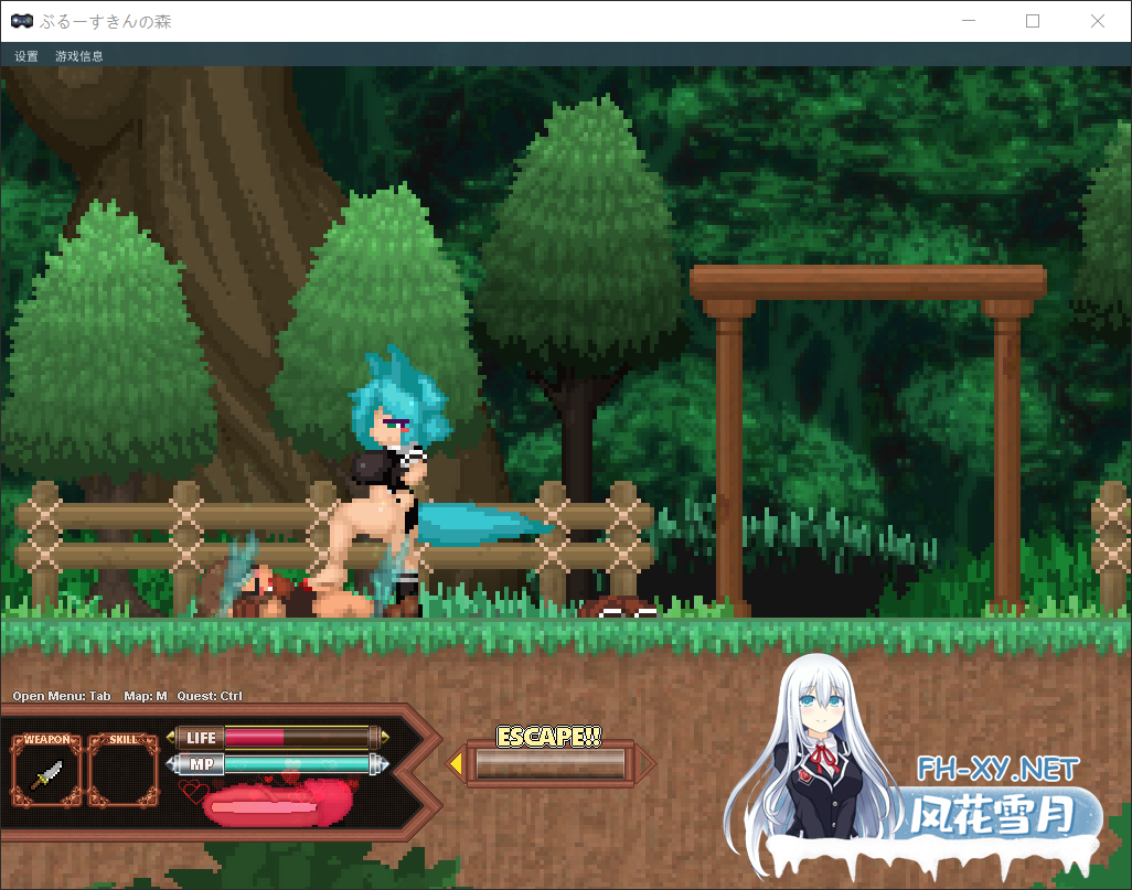 [ACT/更新/生肉/像素/足交]蓝色皮肤的森林/Forest of the Blue Skin[Ver25.12.30][PC/620M]-7.png