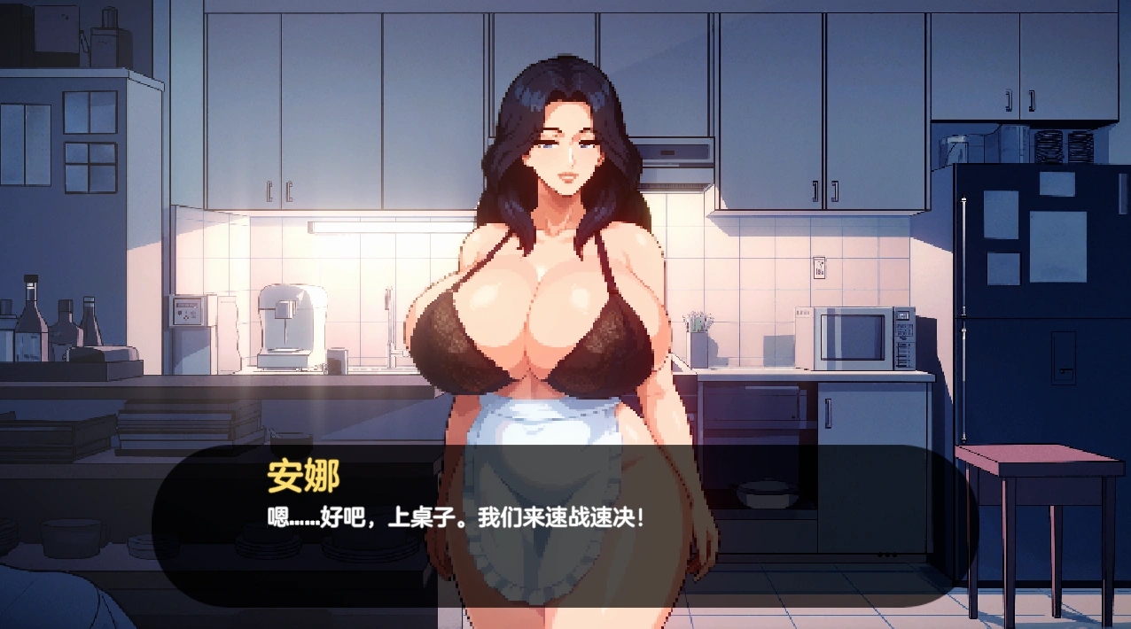 [PC][精品SLG/动态/汉化补全/更新/2D]造星物语 造星者物语 Starmaker Story V1.8A 全线汉化版 [1512.2MB]-4.png