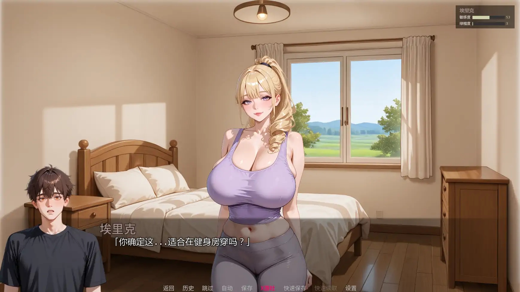 [PC+安卓][动态SLG/汉化/NTR人妻/2D]被我爸NTR了 被我爸爸NTR NTR’ed by My Dad v0.2.0 汉化版 [1784.7MB]-4.png