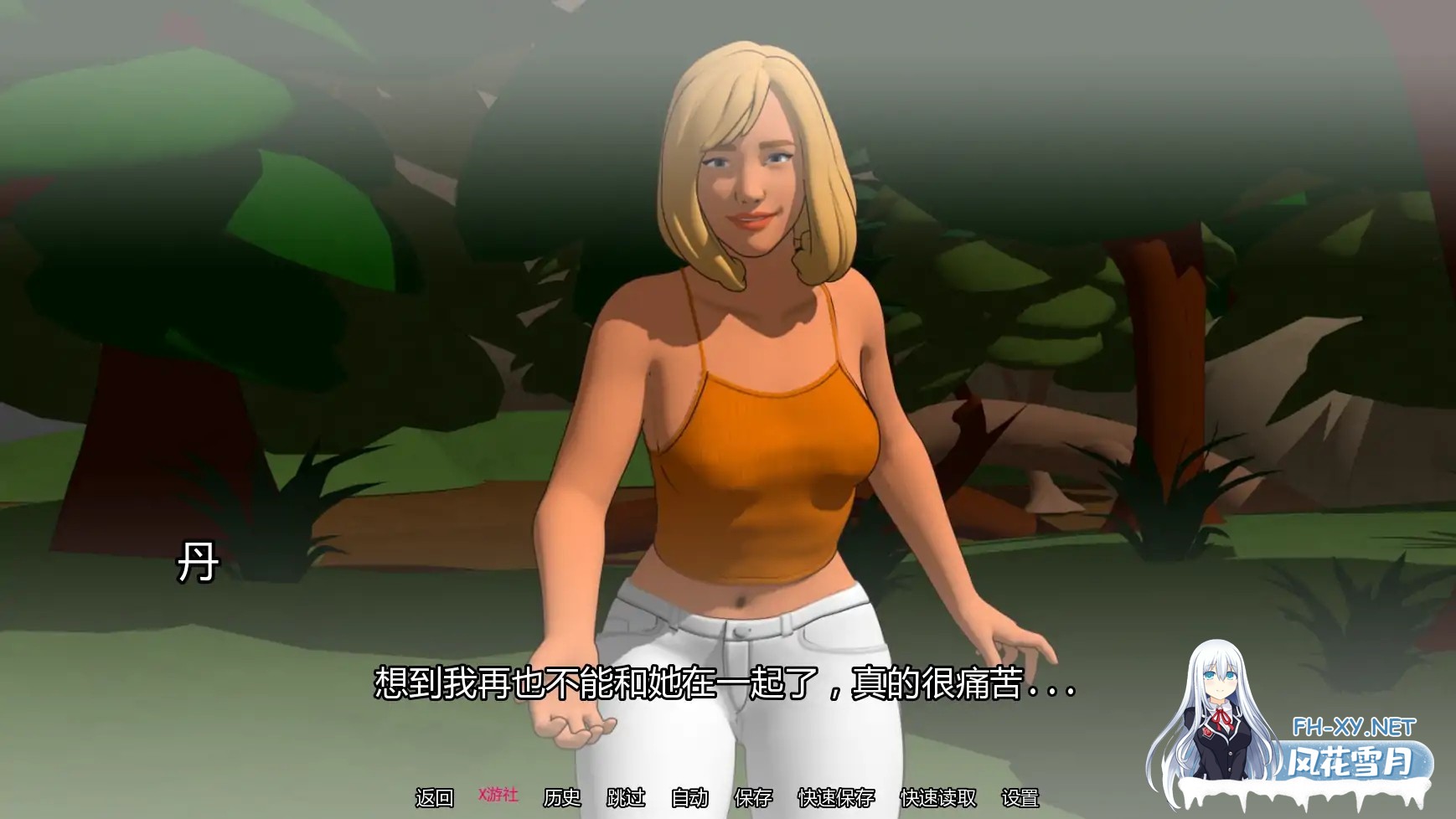 [SLG/AI汉化/3D/更新]自我对抗/Against Yourself [Ch.2][PC+安卓/0.87G]-7.jpg