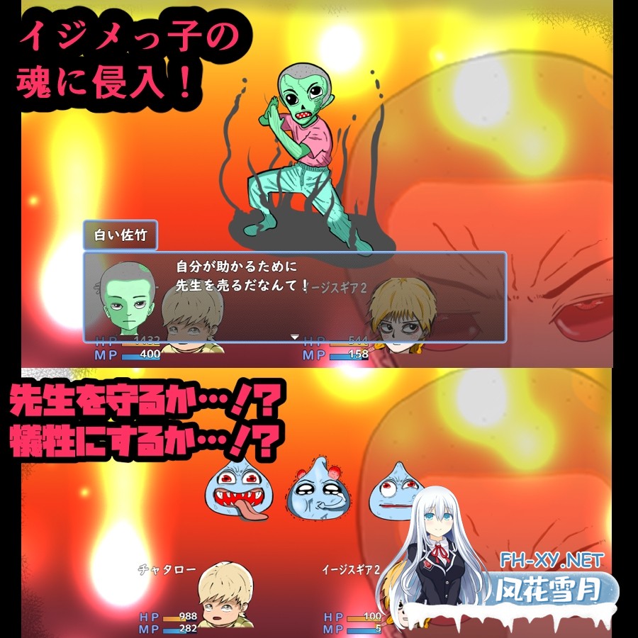 [RPG/汉化]鬼萨魂 キサタマ！AI汉化版[PC/1.2G]-5.jpg