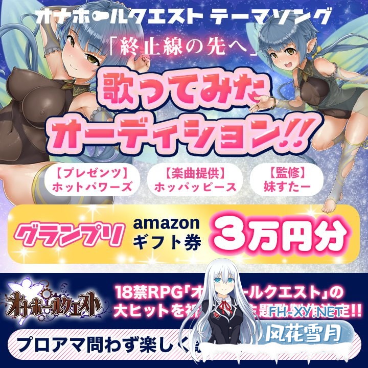 [精品RPG/汉化]飞机杯任务 オナホールクエスト v2.00 AI汉化版[PC/2.9G]-11.jpg