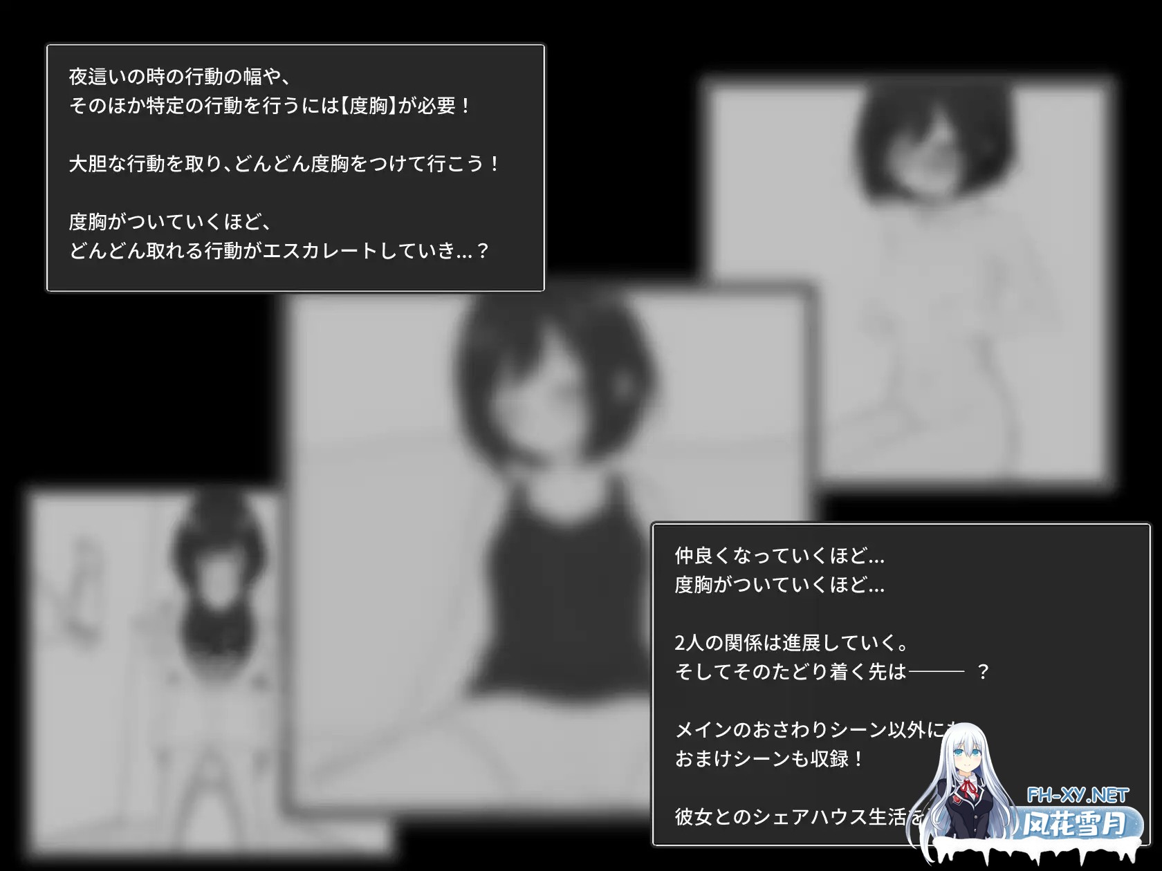 [SLG/生肉/睡奸/自慰/拘束/羞辱][RJ01483219/わんあっぷ社团]秘密合租生活‼/秘密のシェアハウスせいかつ‼[Ver1.01][PC/810M]-5.jpg