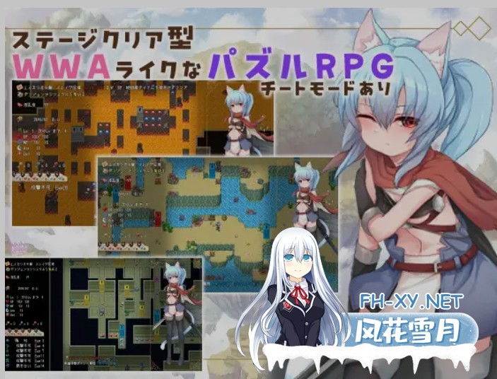 [日式RPG/AI汉化] 毁灭之城的守护者 -Etranger in the city of doom- deepseekV3内嵌汉化版 [1.9G/新作]-6.jpg