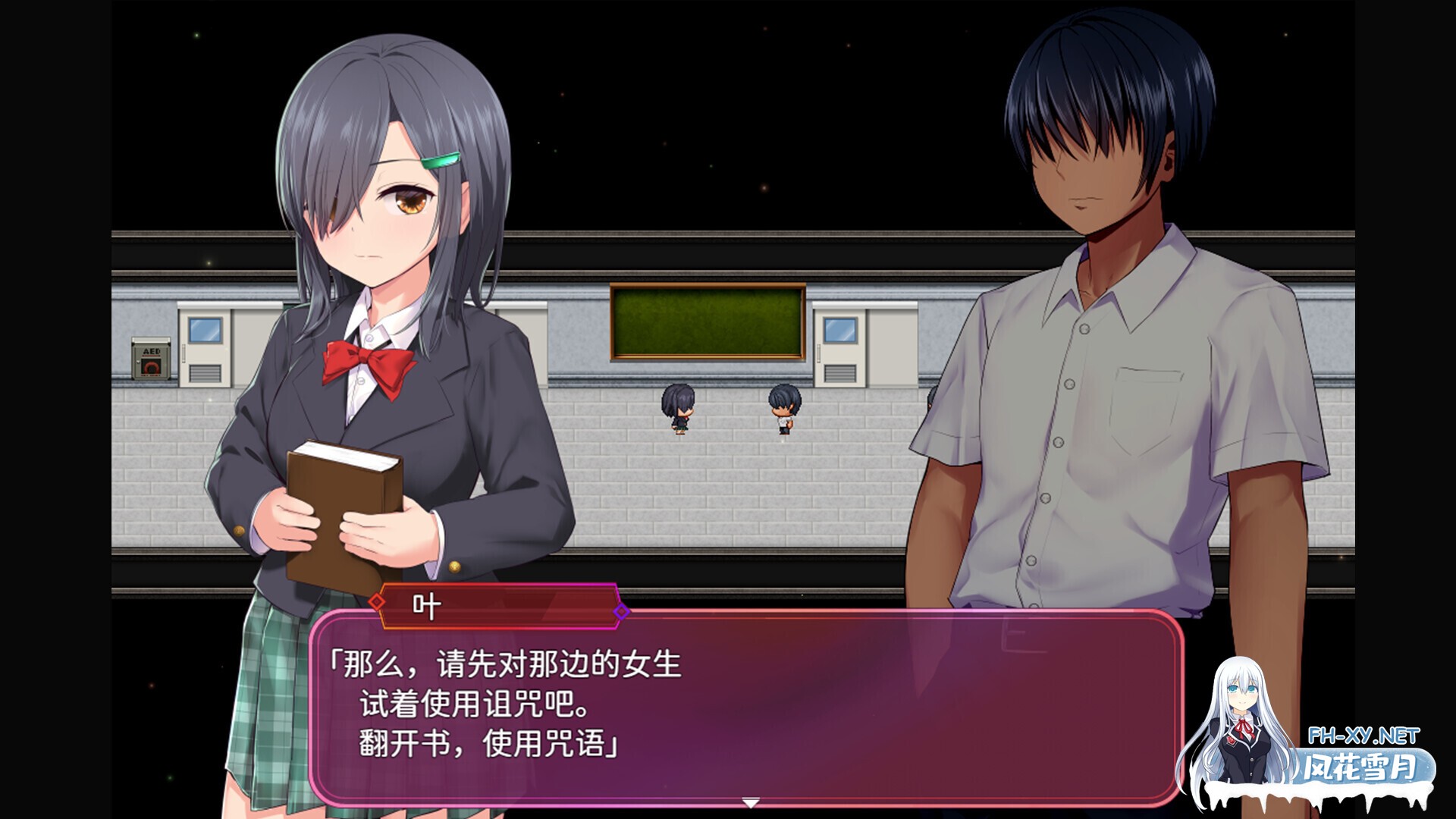 [日系RPG精品/官中/步兵/PC]洗脑学园~咒人之壶~ 洗脳学園 ~呪人の壺~ 官方中文步兵版[2.21G]-9.jpg