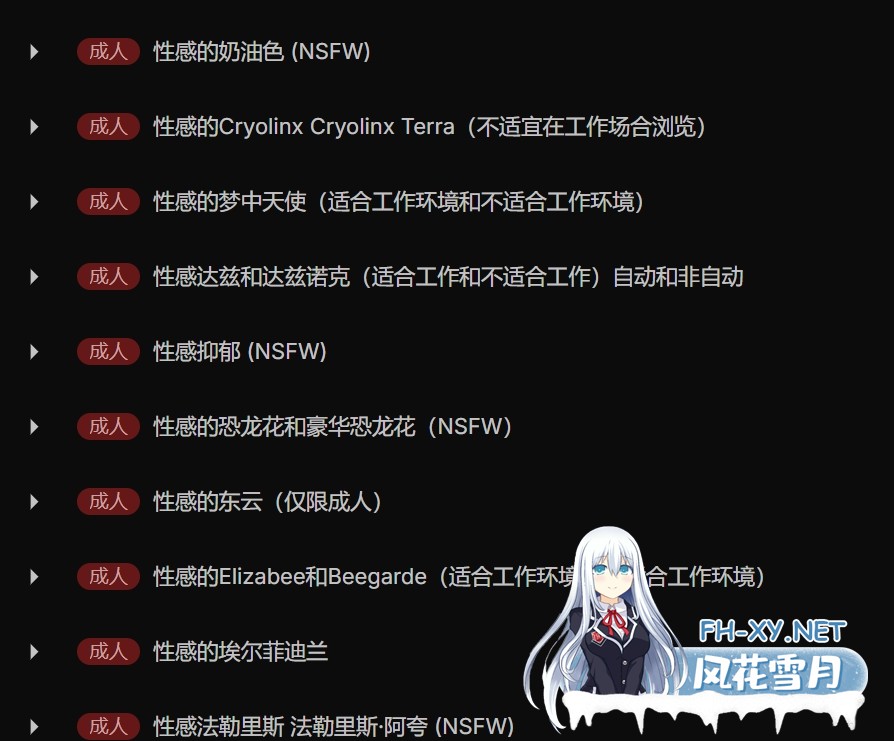 [开放世界/绅士魔改] 幻兽帕鲁/Palworld v0.7.0.84578 官方中文破解+12月色色绅士MOD整合包 [27G/更新]-5.jpg