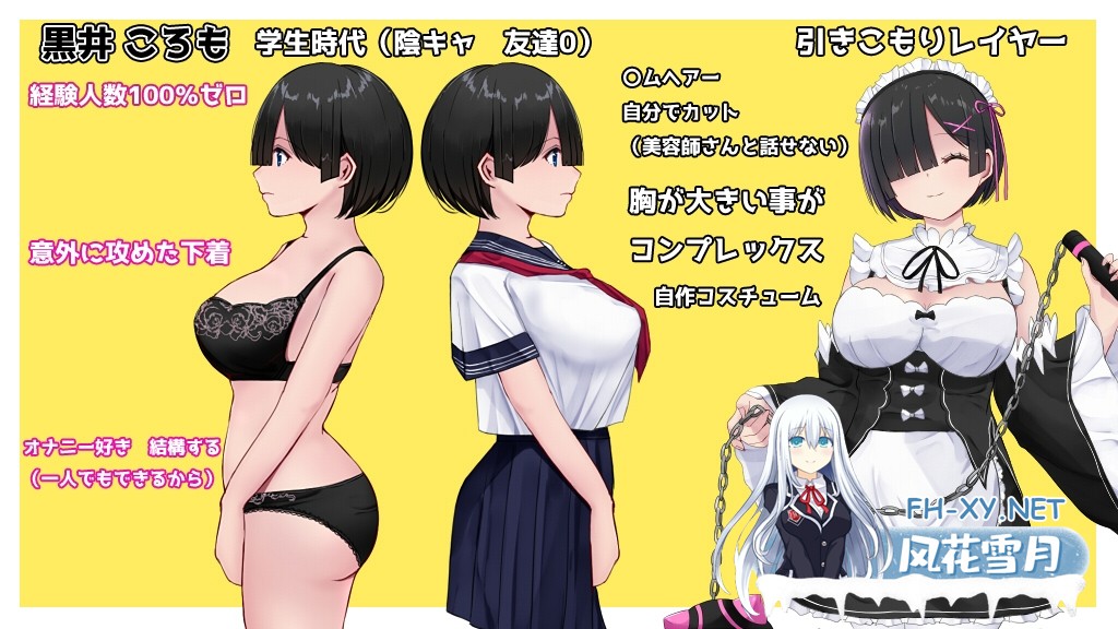 [爆款RPG/官中]Cosplayer’s Quest 蕾姆 官方中文版[PC/1G]-11.jpg