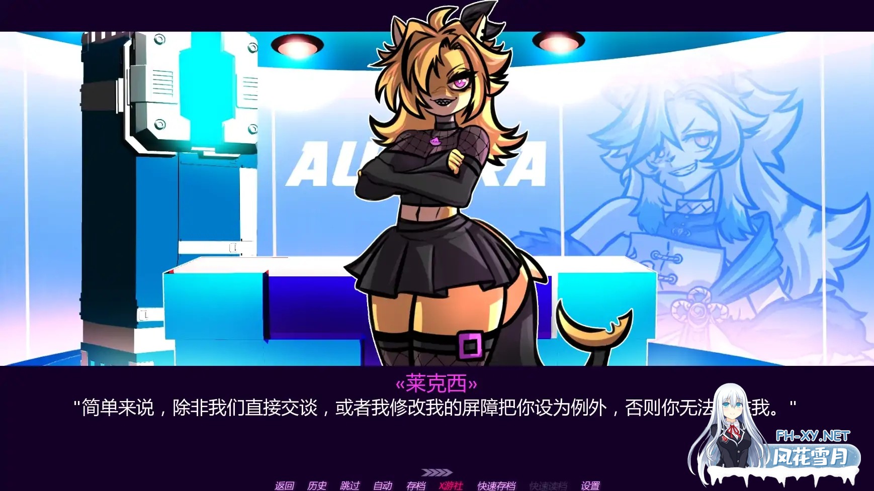 [SLG/AI汉化/2D/更新]十四夜/玩具熊的半月后宫2/A Fortnight at Frenni Fazclaire’s 2 [Ver0.32][PC+安卓/0.67G]-7.jpg