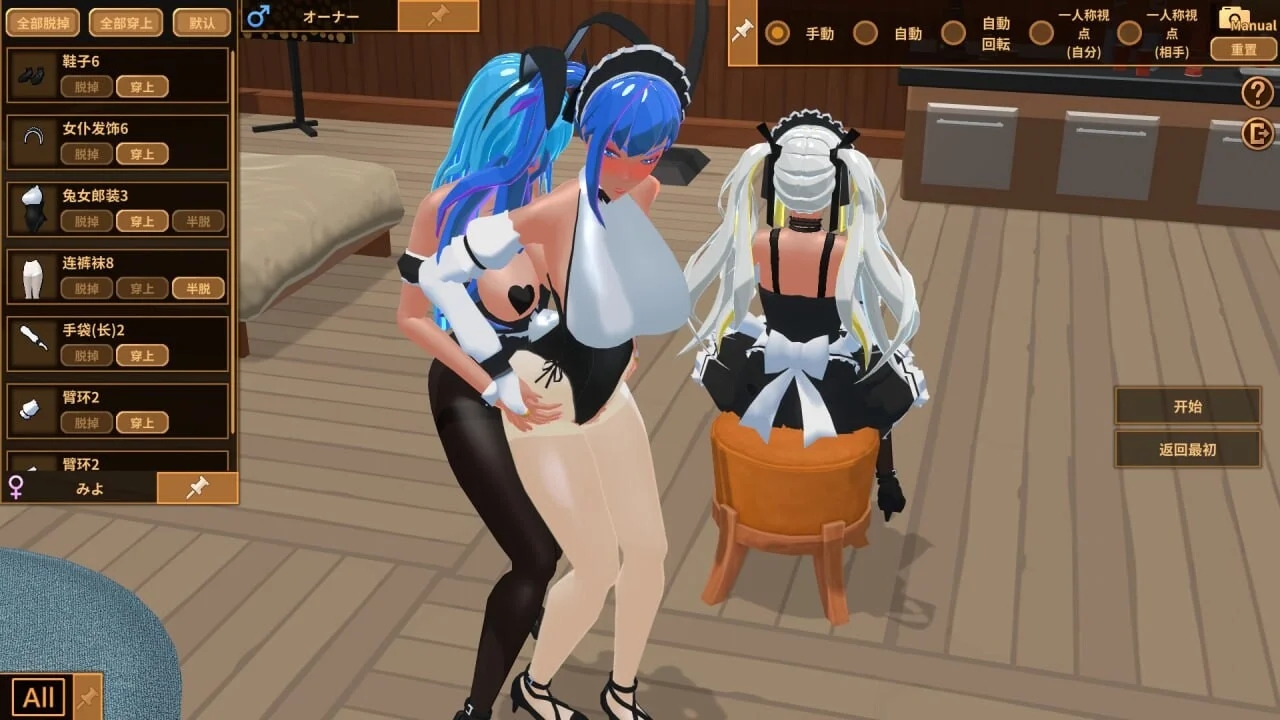 [PC][经营SLG/官中/动态/更新/2D]扶她★咖啡店 Futanari★Coffee Shop v0.9.0 官中步兵版 [1765.4MB]-4.png