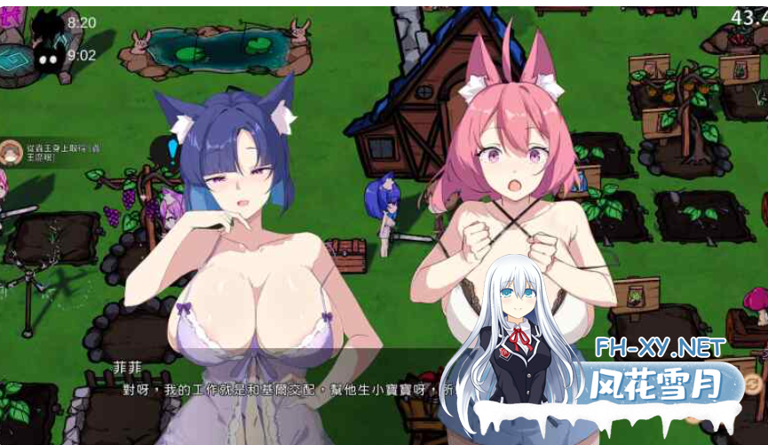 PC[模拟经营生存SLG动态步兵][H版饥荒]狐娘的性爱农场Fox Sex Farm~V010506~官中步兵正式版+内置全CG[5.5G]百度/迅雷/夸克/UC-8.png